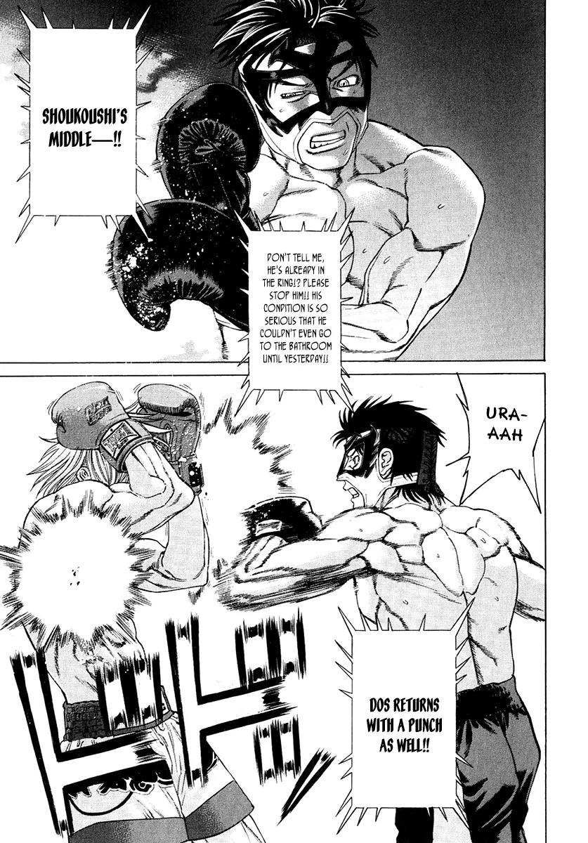 Karate Shoukoushi Kohinata Minoru Chapter 297 page 4 - Chapter 297: Retirement Fight