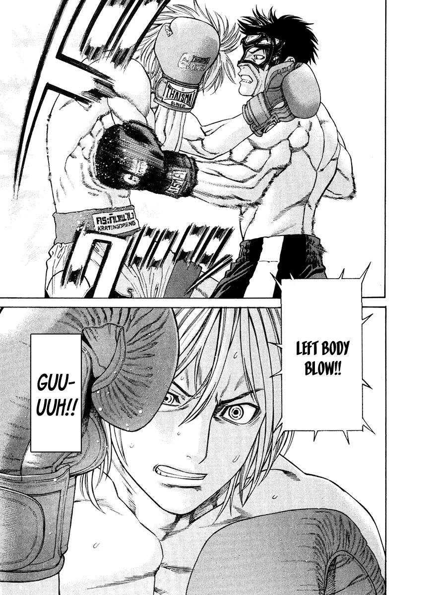 Karate Shoukoushi Kohinata Minoru Chapter 297 page 6 - Chapter 297: Retirement Fight