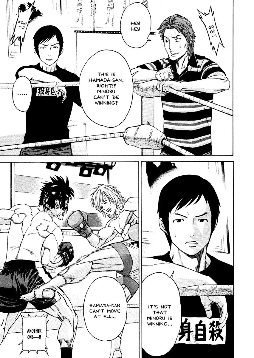 Karate Shoukoushi Kohinata Minoru Chapter 297 page 8 - Chapter 297: Retirement Fight