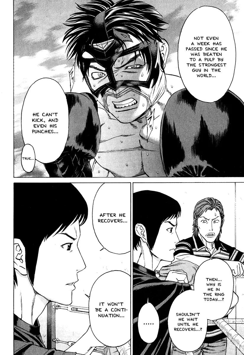 Karate Shoukoushi Kohinata Minoru Chapter 297 page 9 - Chapter 297: Retirement Fight