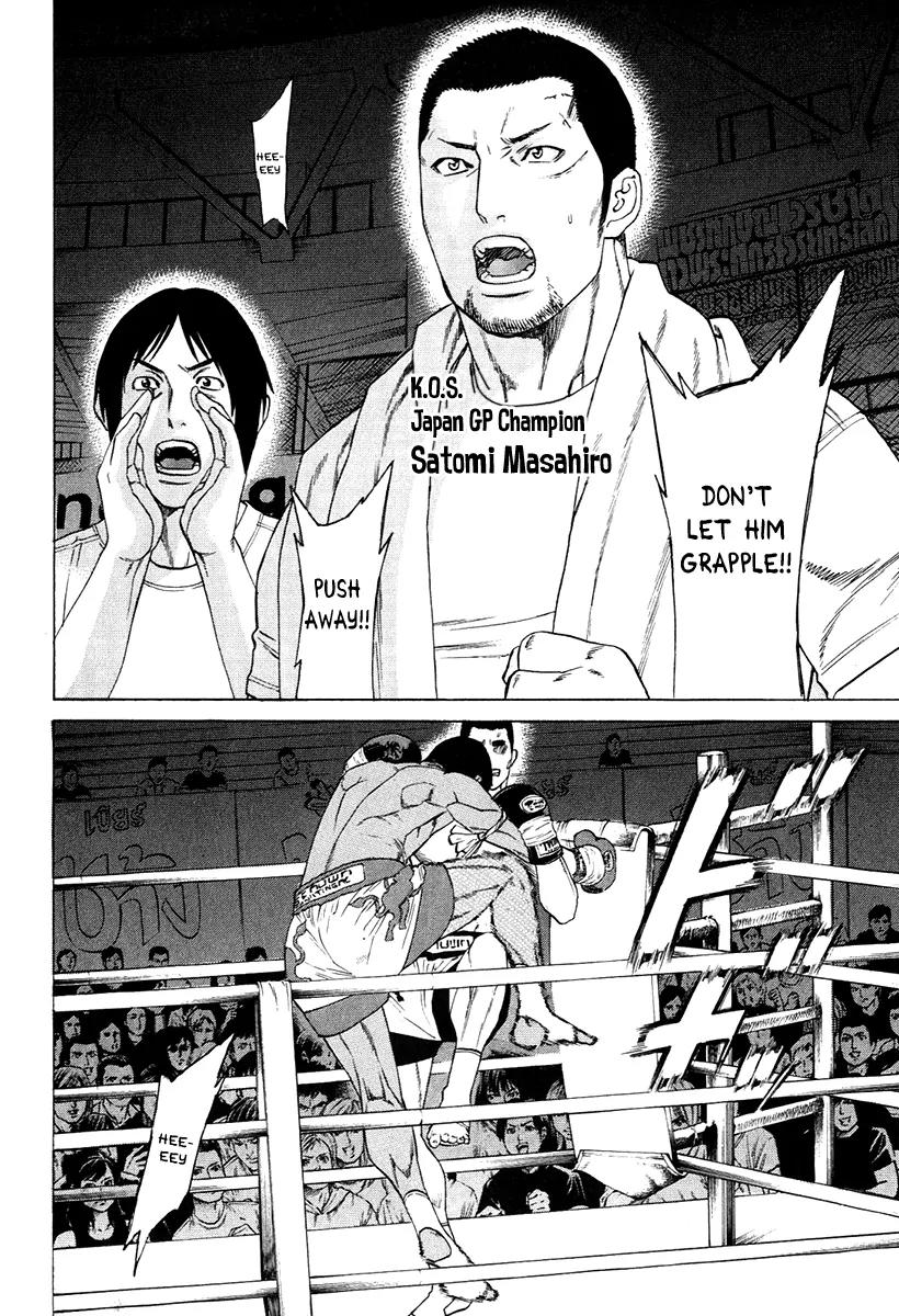 Karate Shoukoushi Kohinata Minoru Chapter 298 page 12 - Chapter 298: Die to Live