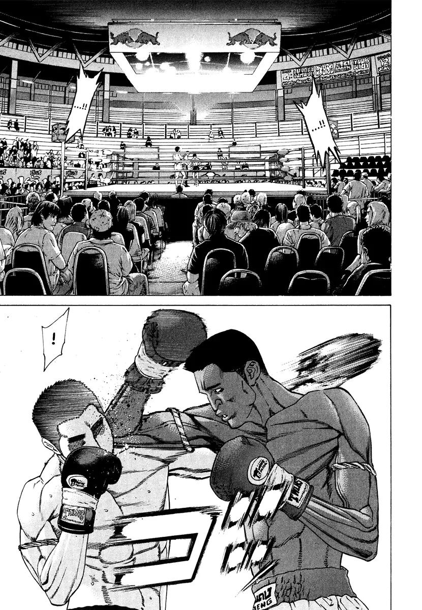 Karate Shoukoushi Kohinata Minoru Chapter 298 page 13 - Chapter 298: Die to Live