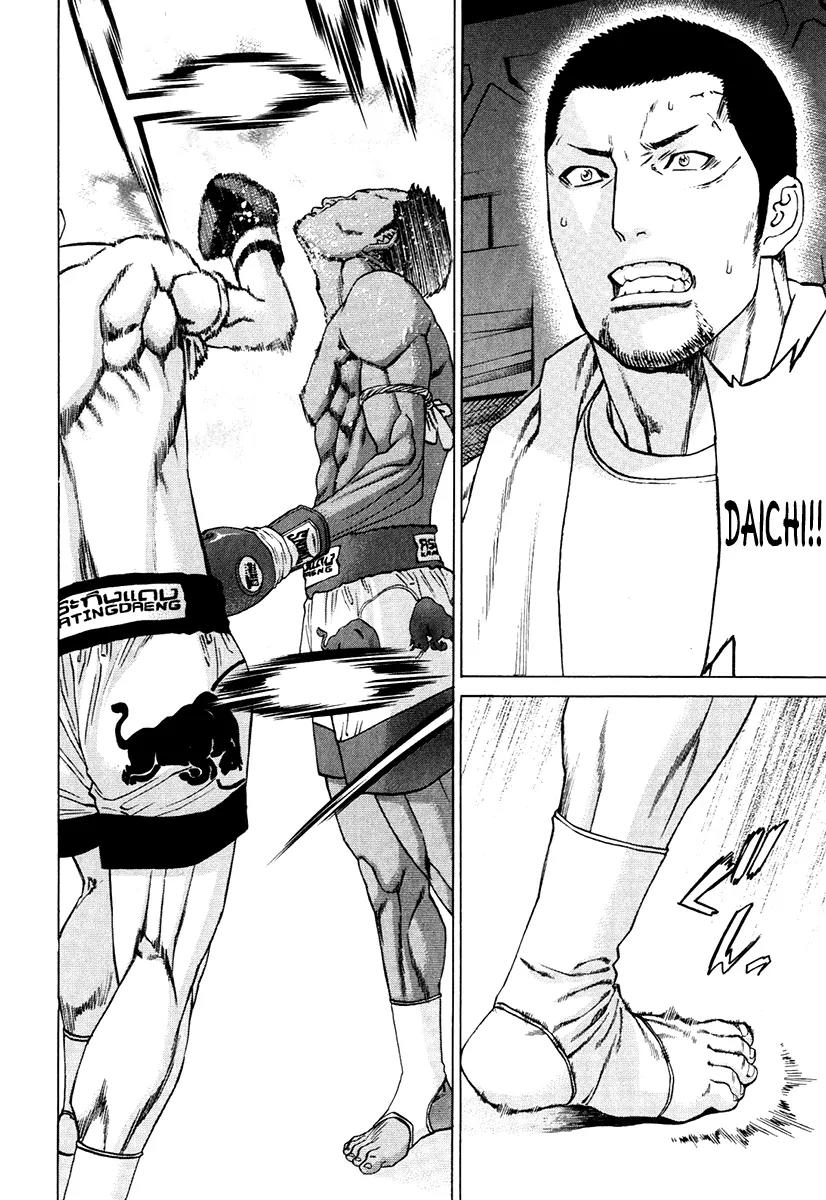 Karate Shoukoushi Kohinata Minoru Chapter 298 page 14 - Chapter 298: Die to Live