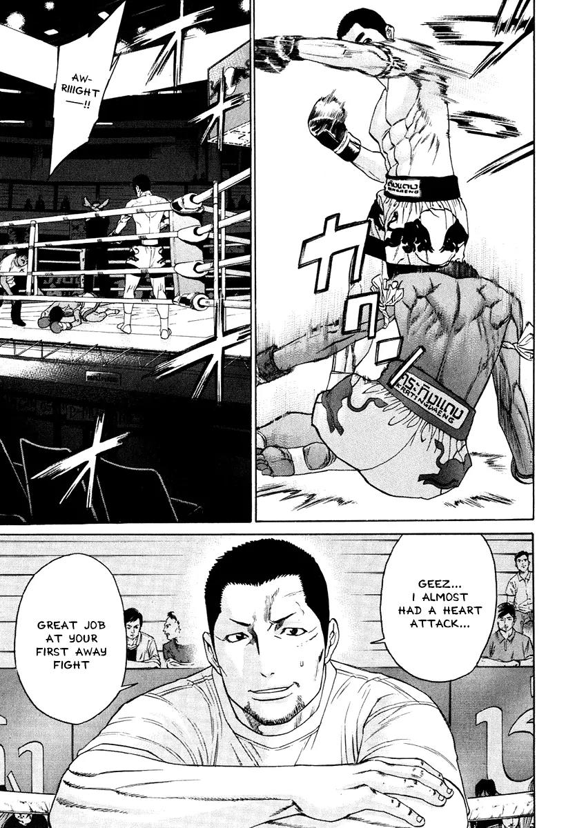 Karate Shoukoushi Kohinata Minoru Chapter 298 page 15 - Chapter 298: Die to Live