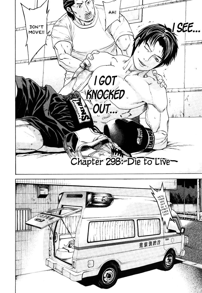 Karate Shoukoushi Kohinata Minoru Chapter 298 page 2 - Chapter 298: Die to Live