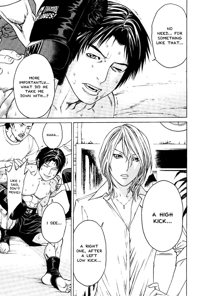 Karate Shoukoushi Kohinata Minoru Chapter 298 page 3 - Chapter 298: Die to Live