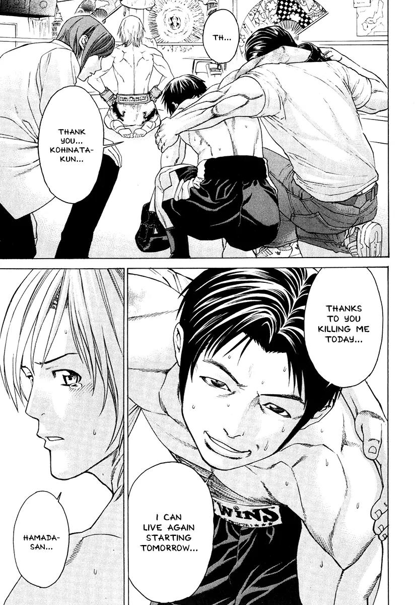 Karate Shoukoushi Kohinata Minoru Chapter 298 page 5 - Chapter 298: Die to Live