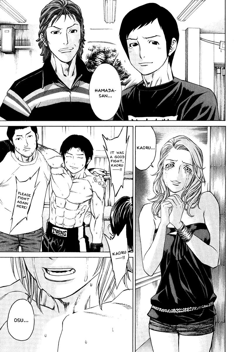 Karate Shoukoushi Kohinata Minoru Chapter 298 page 7 - Chapter 298: Die to Live