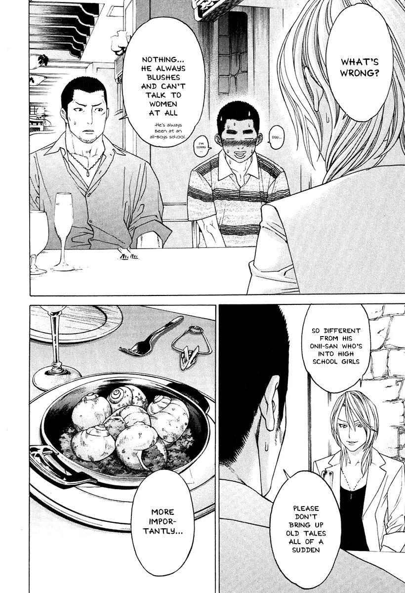 Karate Shoukoushi Kohinata Minoru Chapter 299 page 10 - Chapter 299: New Power Rises