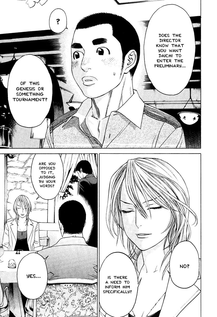 Karate Shoukoushi Kohinata Minoru Chapter 299 page 11 - Chapter 299: New Power Rises