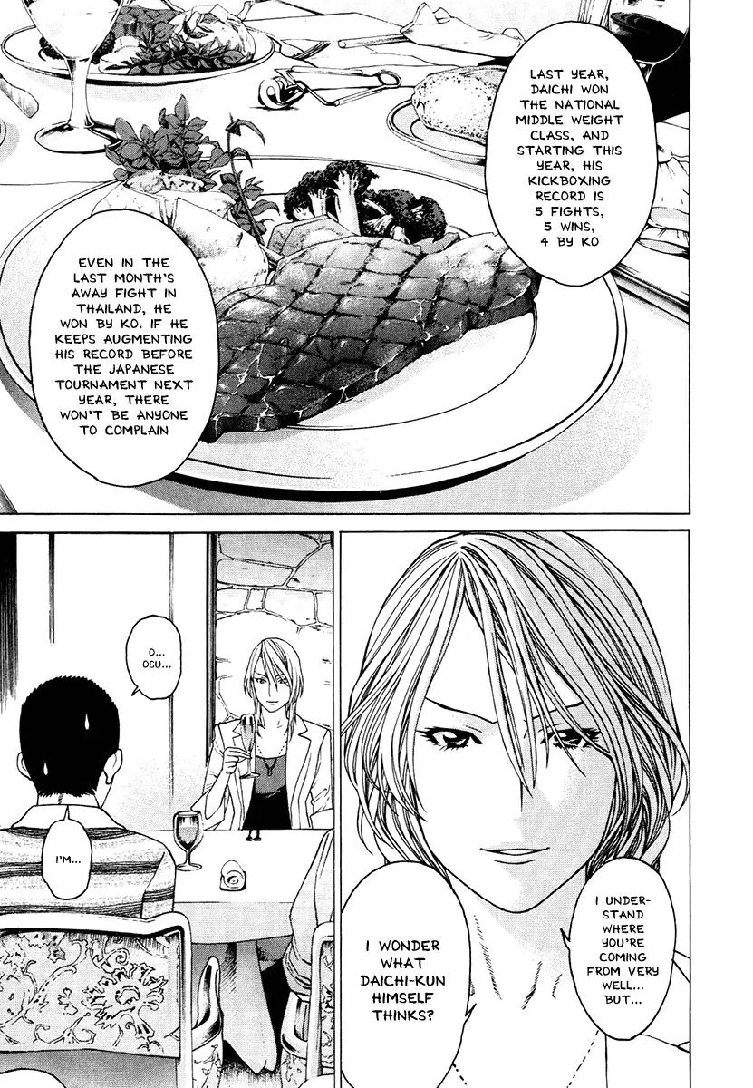 Karate Shoukoushi Kohinata Minoru Chapter 299 page 13 - Chapter 299: New Power Rises
