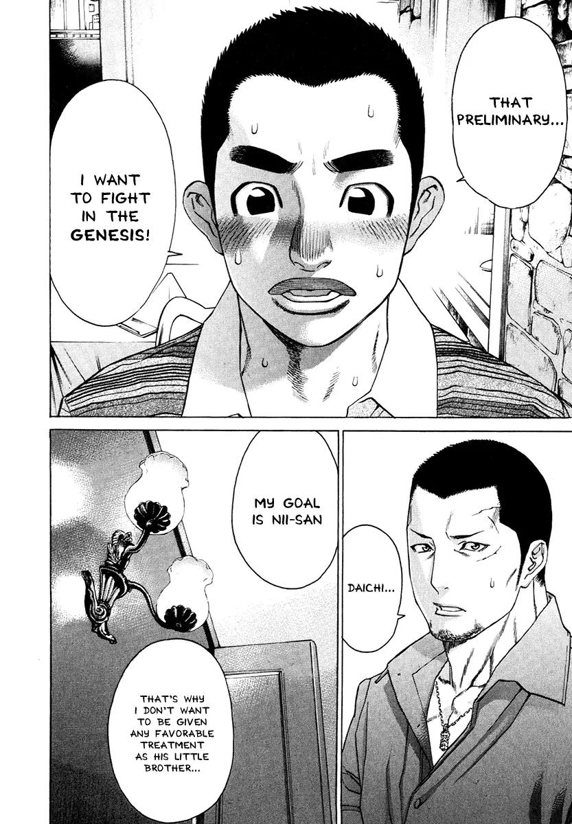 Karate Shoukoushi Kohinata Minoru Chapter 299 page 14 - Chapter 299: New Power Rises