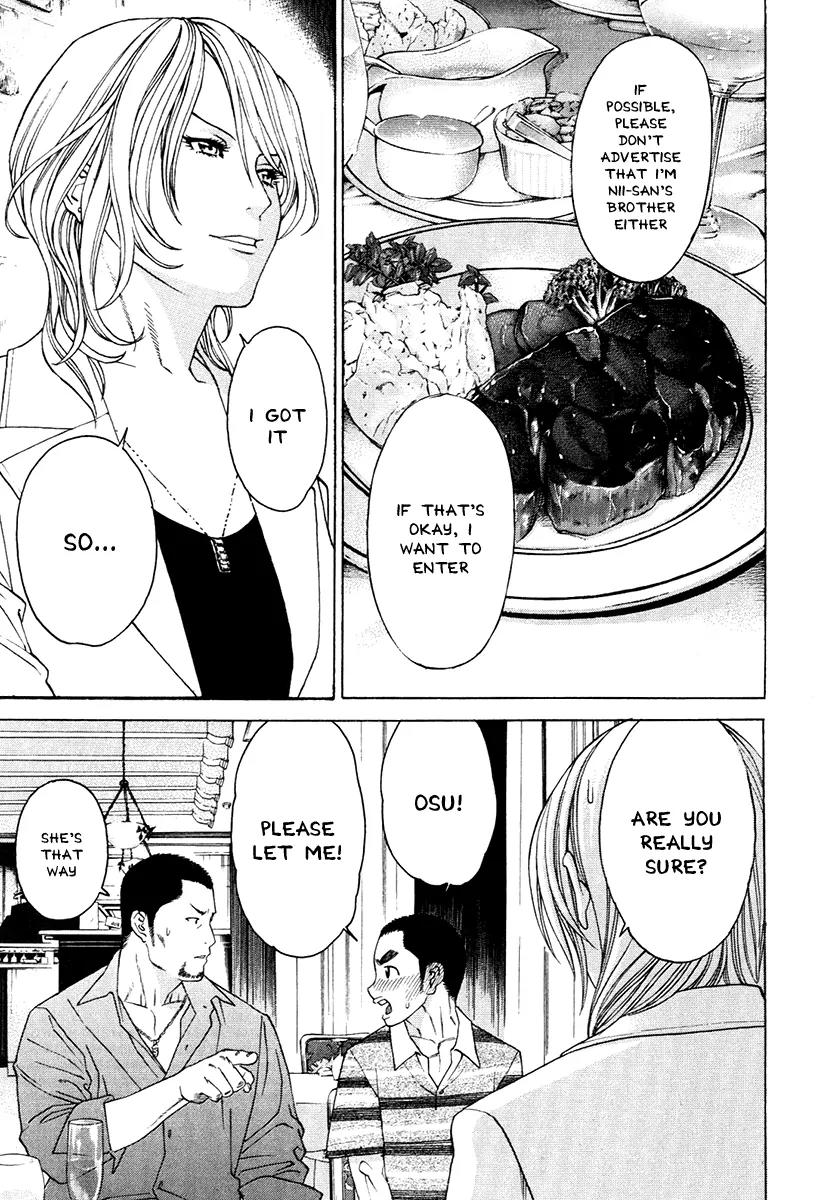 Karate Shoukoushi Kohinata Minoru Chapter 299 page 15 - Chapter 299: New Power Rises
