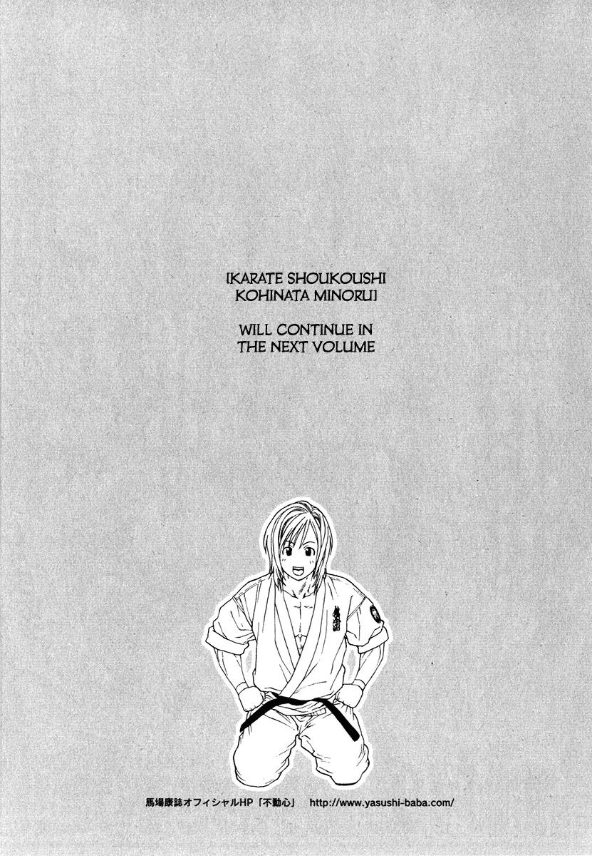 Karate Shoukoushi Kohinata Minoru Chapter 299 page 19 - Chapter 299: New Power Rises