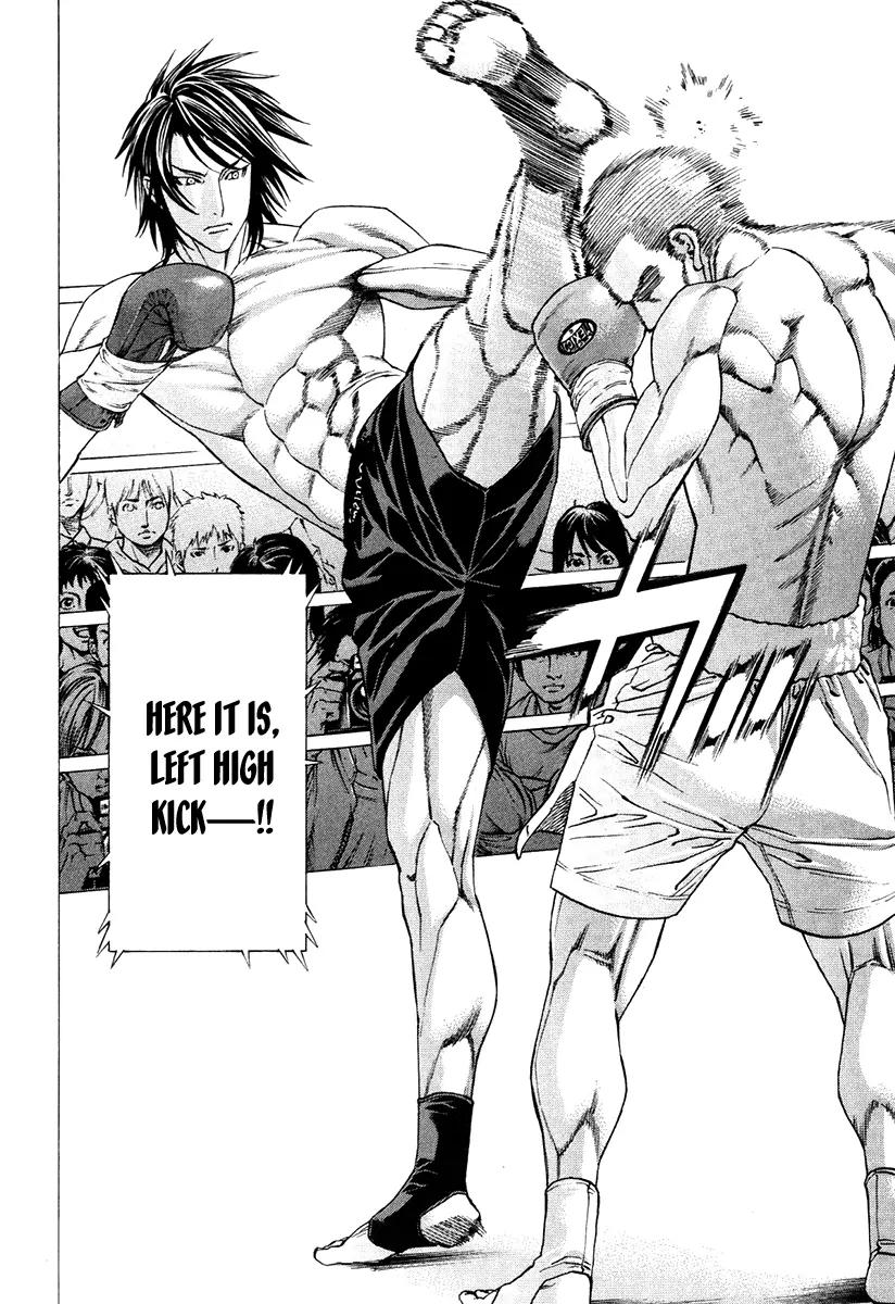 Karate Shoukoushi Kohinata Minoru Chapter 299 page 2 - Chapter 299: New Power Rises