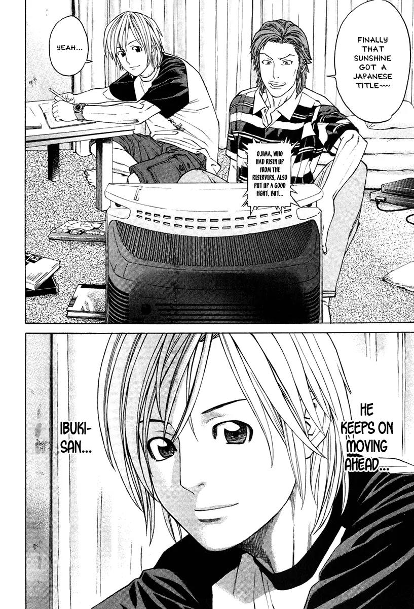Karate Shoukoushi Kohinata Minoru Chapter 299 page 4 - Chapter 299: New Power Rises