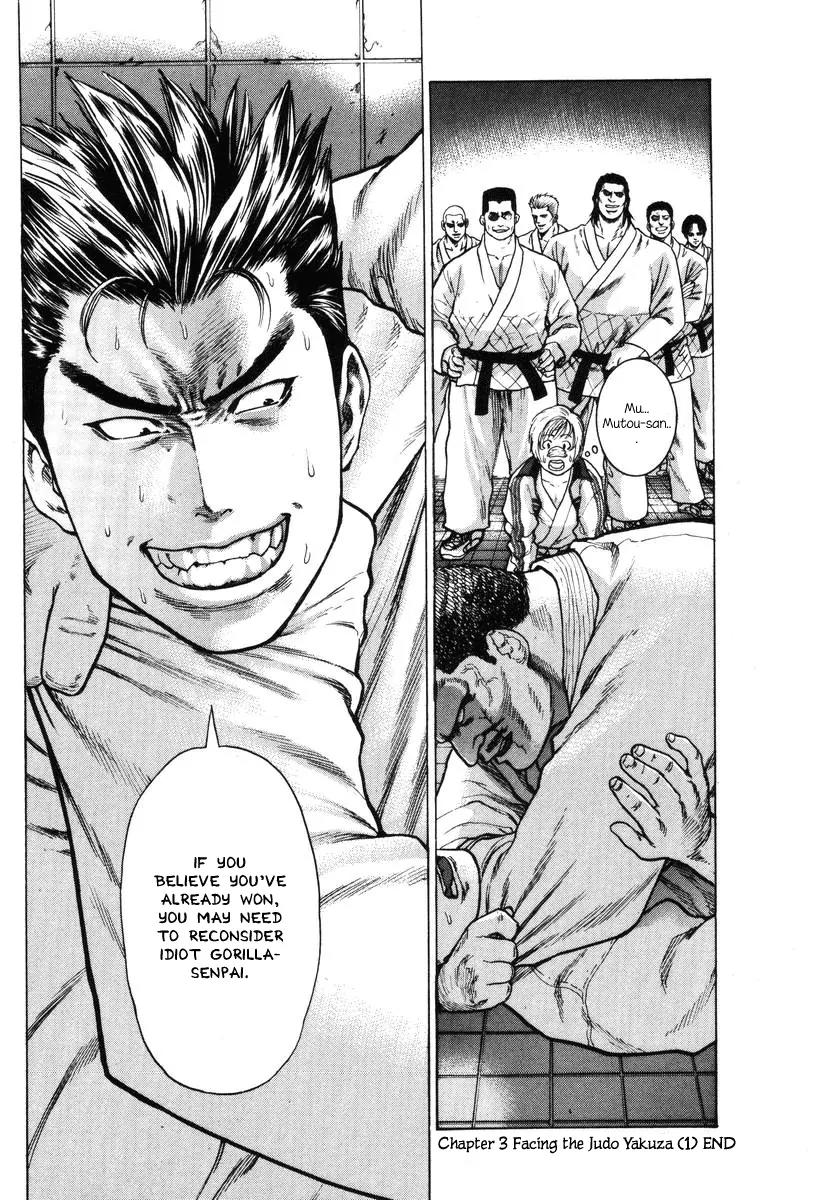 Karate Shoukoushi Kohinata Minoru Chapter 3 page 17 - Chapter 3: Facing the Judo Yakuza (1)