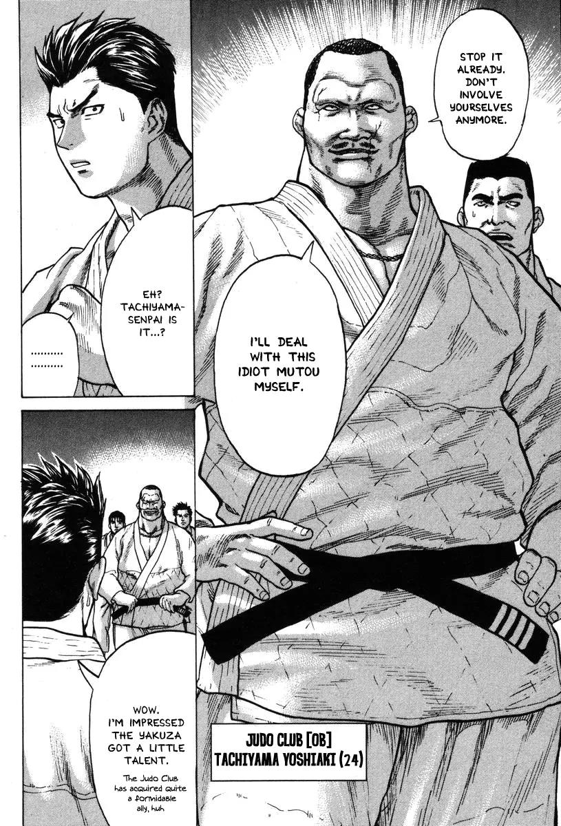 Karate Shoukoushi Kohinata Minoru Chapter 3 page 8 - Chapter 3: Facing the Judo Yakuza (1)