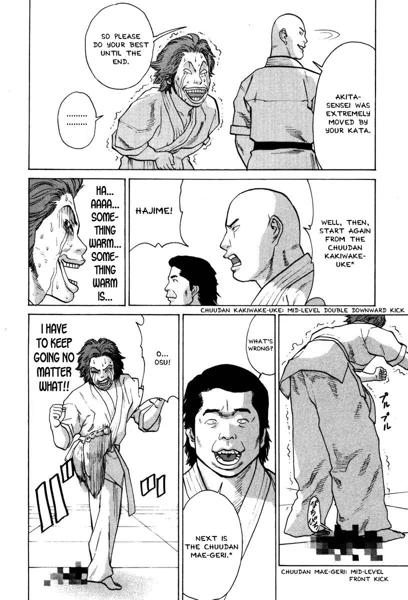 Karate Shoukoushi Kohinata Minoru Chapter 30 page 12 - Chapter 30: Promotional Exams (1)