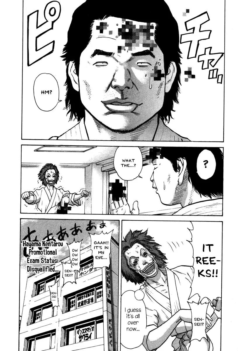 Karate Shoukoushi Kohinata Minoru Chapter 30 page 13 - Chapter 30: Promotional Exams (1)