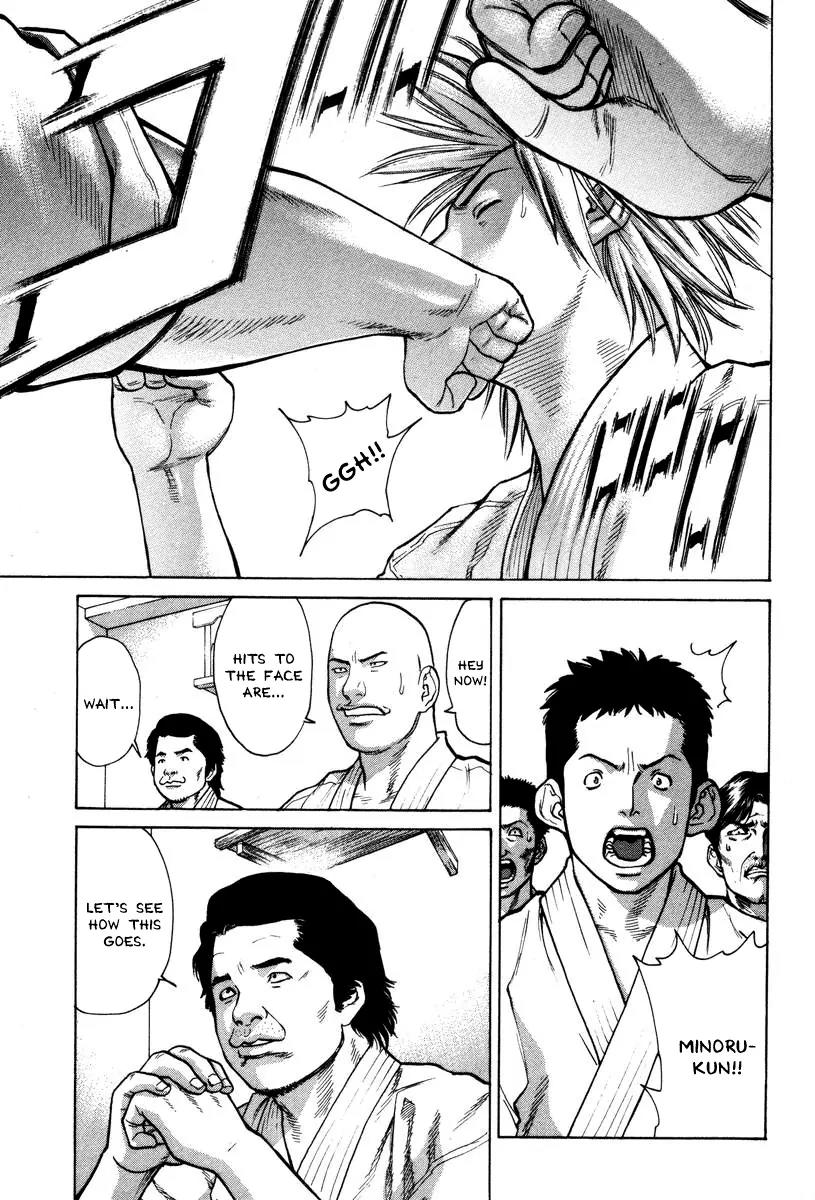 Karate Shoukoushi Kohinata Minoru Chapter 30 page 17 - Chapter 30: Promotional Exams (1)