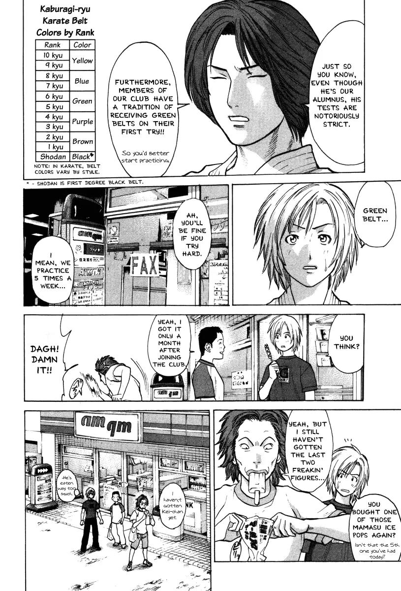 Karate Shoukoushi Kohinata Minoru Chapter 30 page 2 - Chapter 30: Promotional Exams (1)