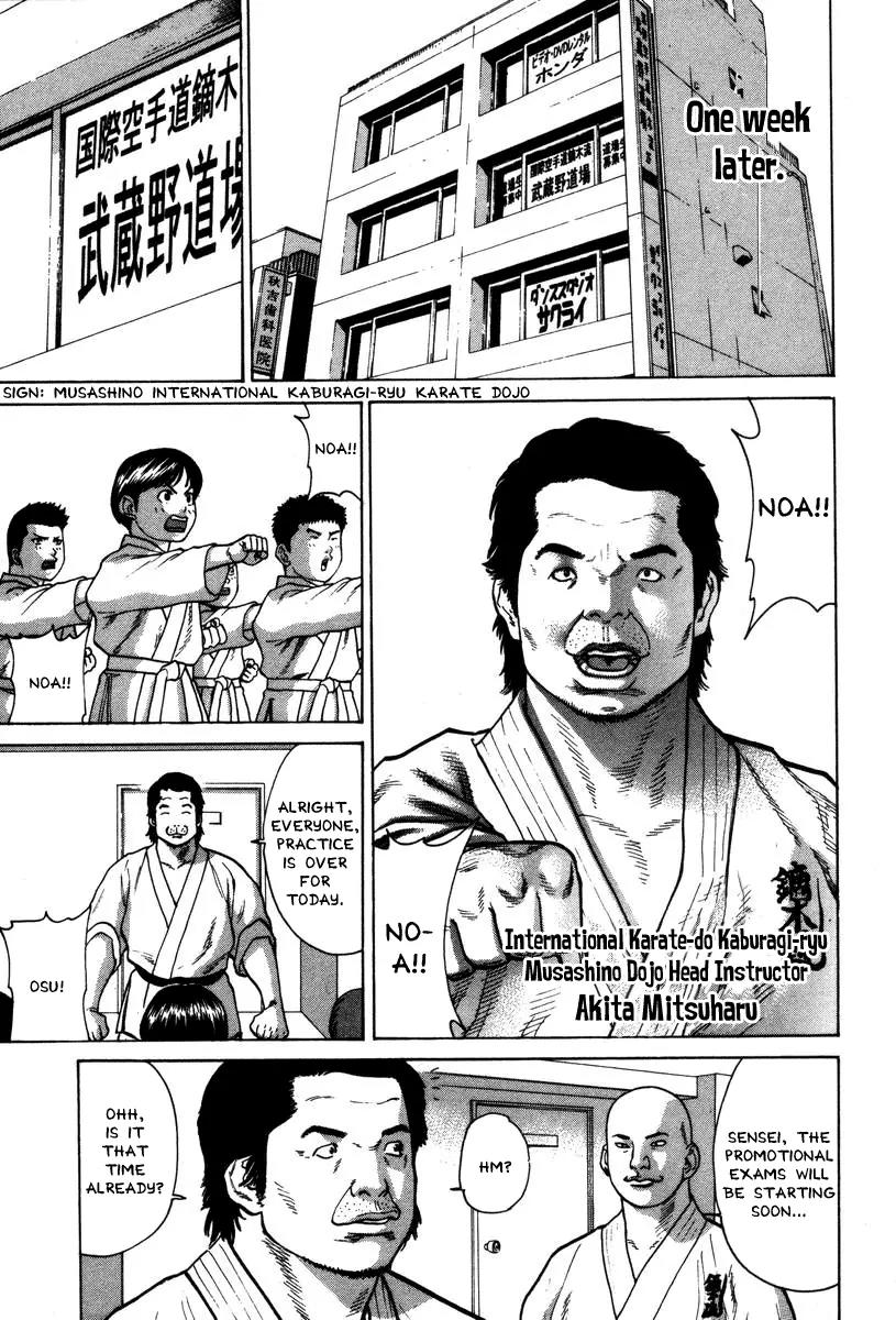 Karate Shoukoushi Kohinata Minoru Chapter 30 page 3 - Chapter 30: Promotional Exams (1)