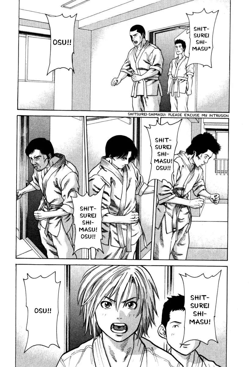 Karate Shoukoushi Kohinata Minoru Chapter 30 page 4 - Chapter 30: Promotional Exams (1)