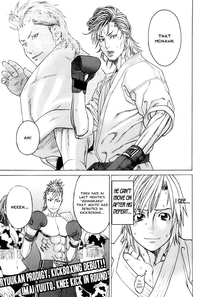 Karate Shoukoushi Kohinata Minoru Chapter 300 page 18 - Chapter 300: Okinawa Again