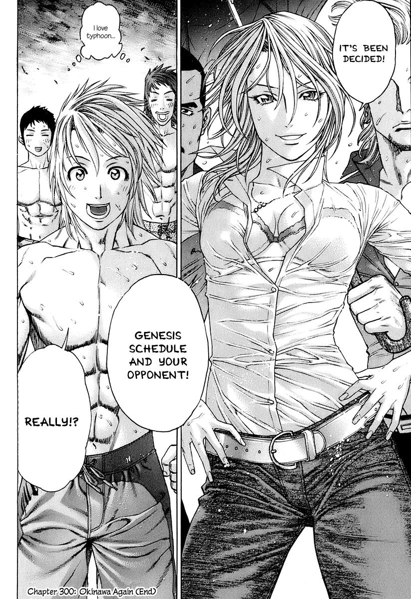 Karate Shoukoushi Kohinata Minoru Chapter 300 page 25 - Chapter 300: Okinawa Again