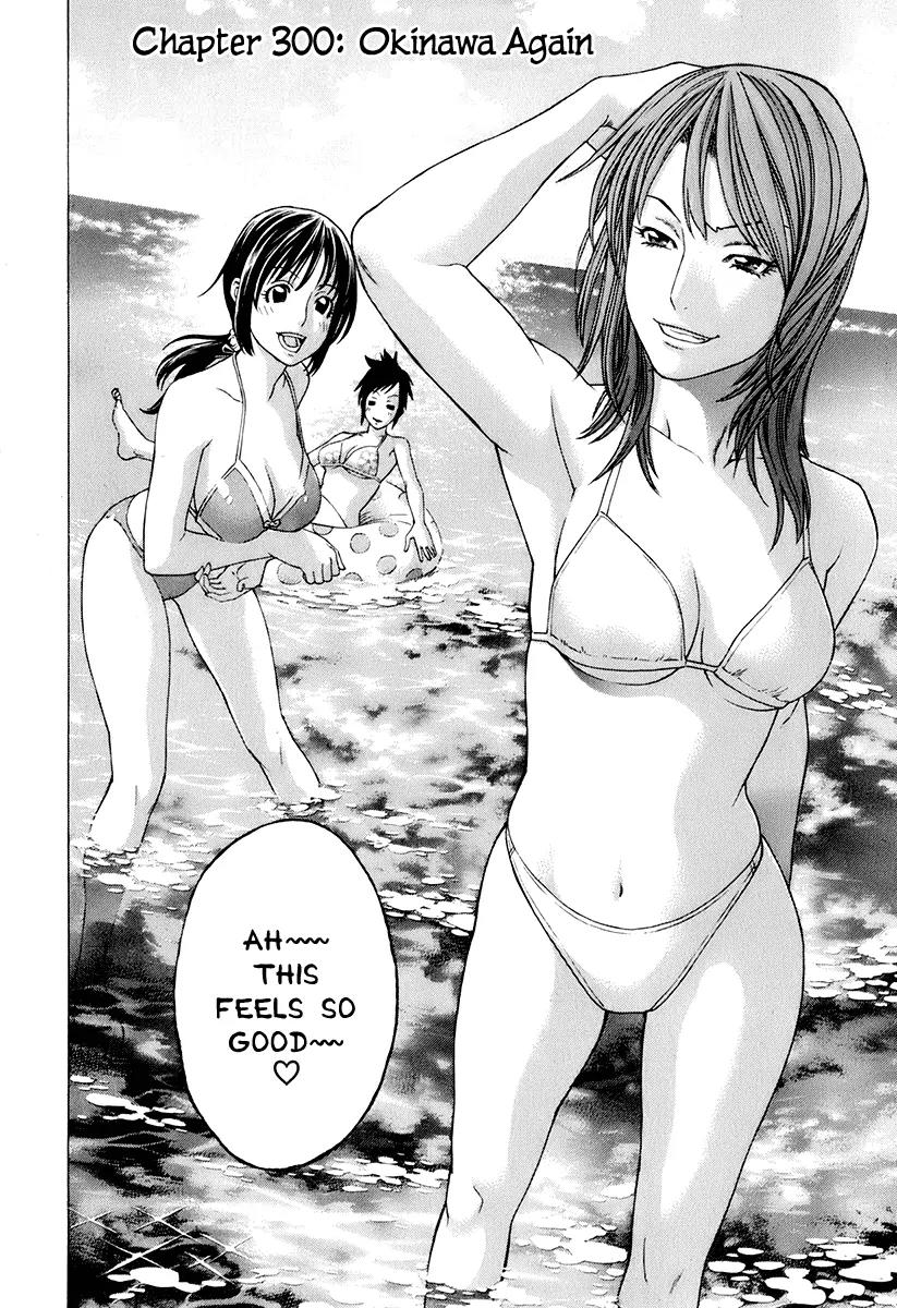 Karate Shoukoushi Kohinata Minoru Chapter 300 page 9 - Chapter 300: Okinawa Again