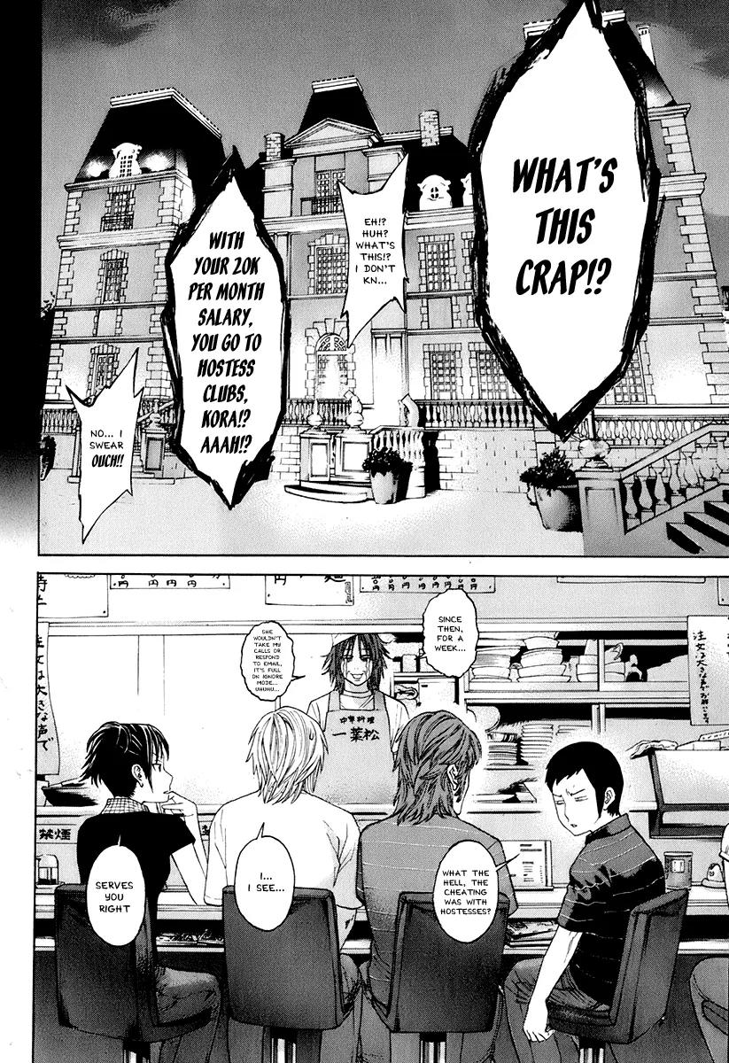 Karate Shoukoushi Kohinata Minoru Chapter 301 page 12 - Chapter 301 : Separation