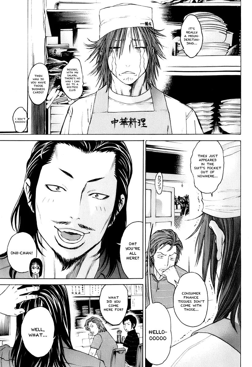 Karate Shoukoushi Kohinata Minoru Chapter 301 page 13 - Chapter 301 : Separation