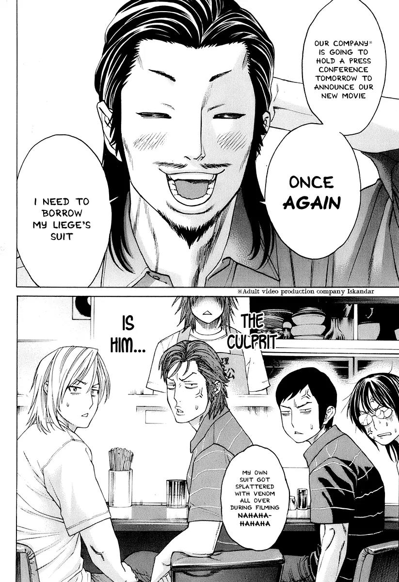 Karate Shoukoushi Kohinata Minoru Chapter 301 page 14 - Chapter 301 : Separation