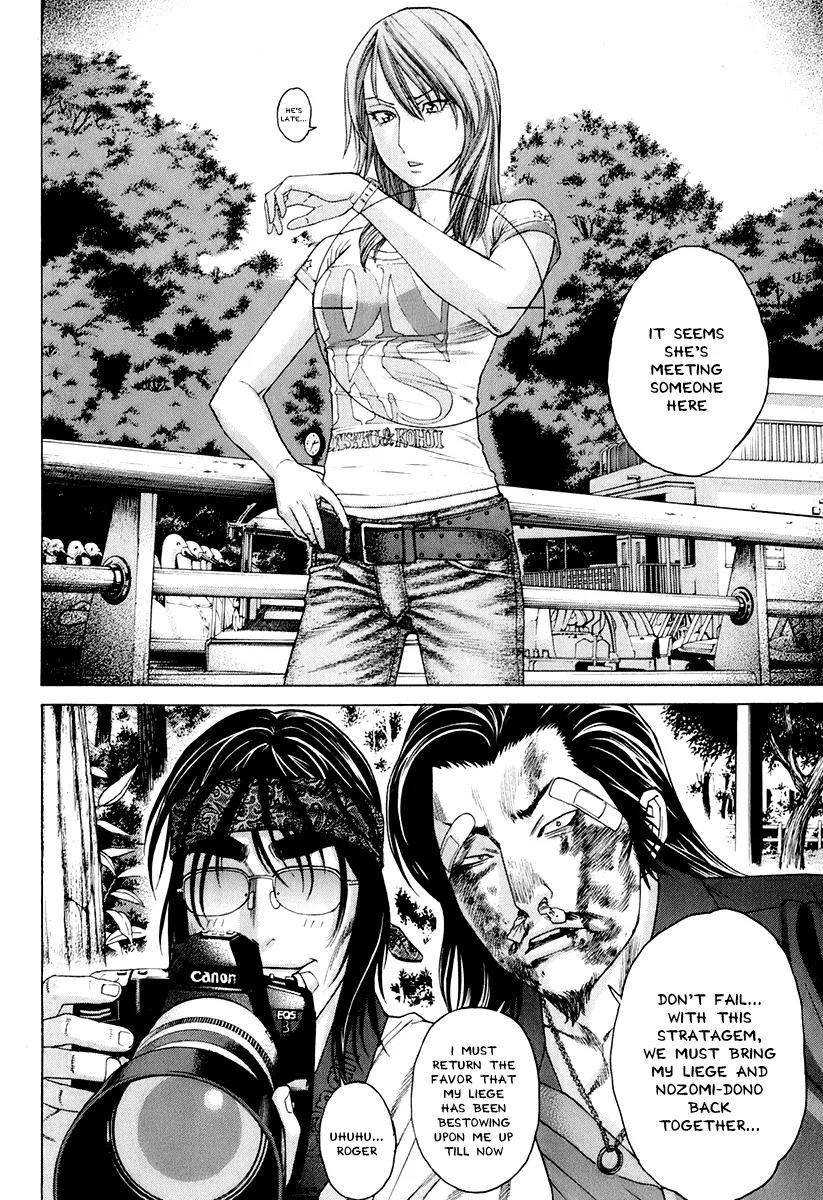 Karate Shoukoushi Kohinata Minoru Chapter 301 page 16 - Chapter 301 : Separation