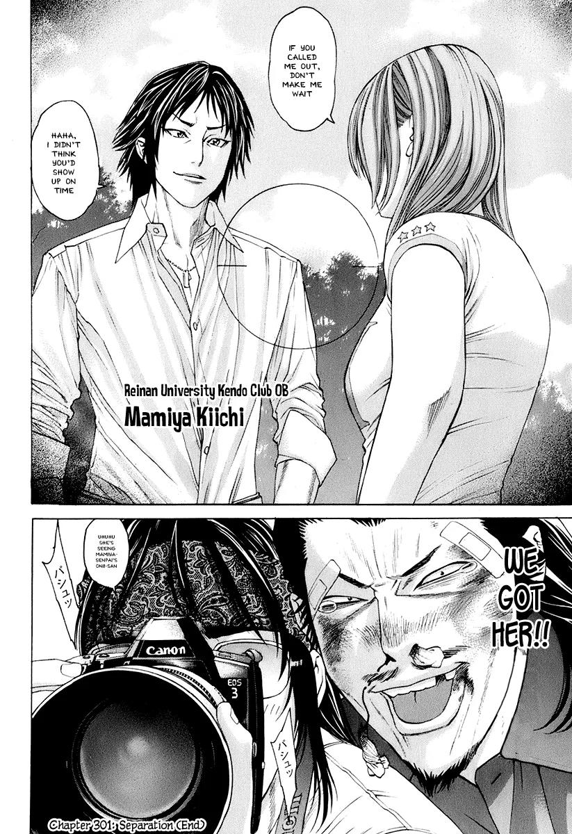 Karate Shoukoushi Kohinata Minoru Chapter 301 page 18 - Chapter 301 : Separation