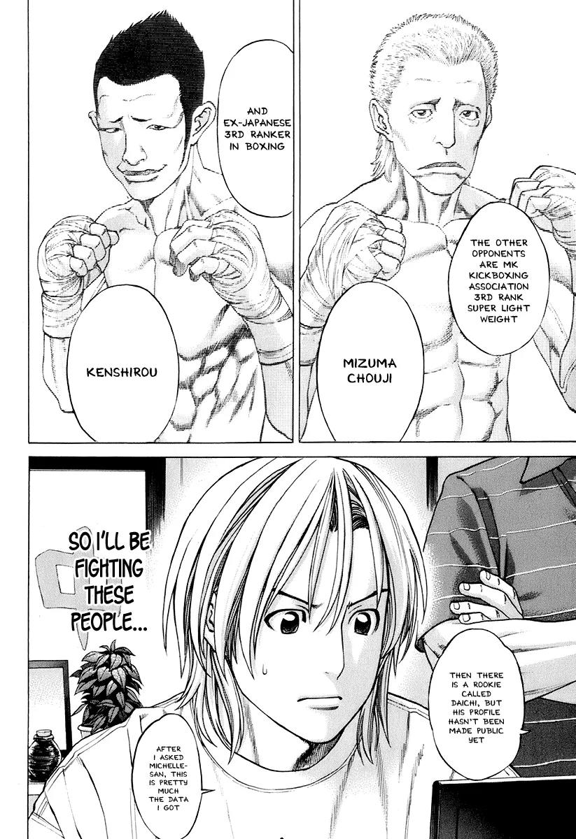 Karate Shoukoushi Kohinata Minoru Chapter 301 page 2 - Chapter 301 : Separation