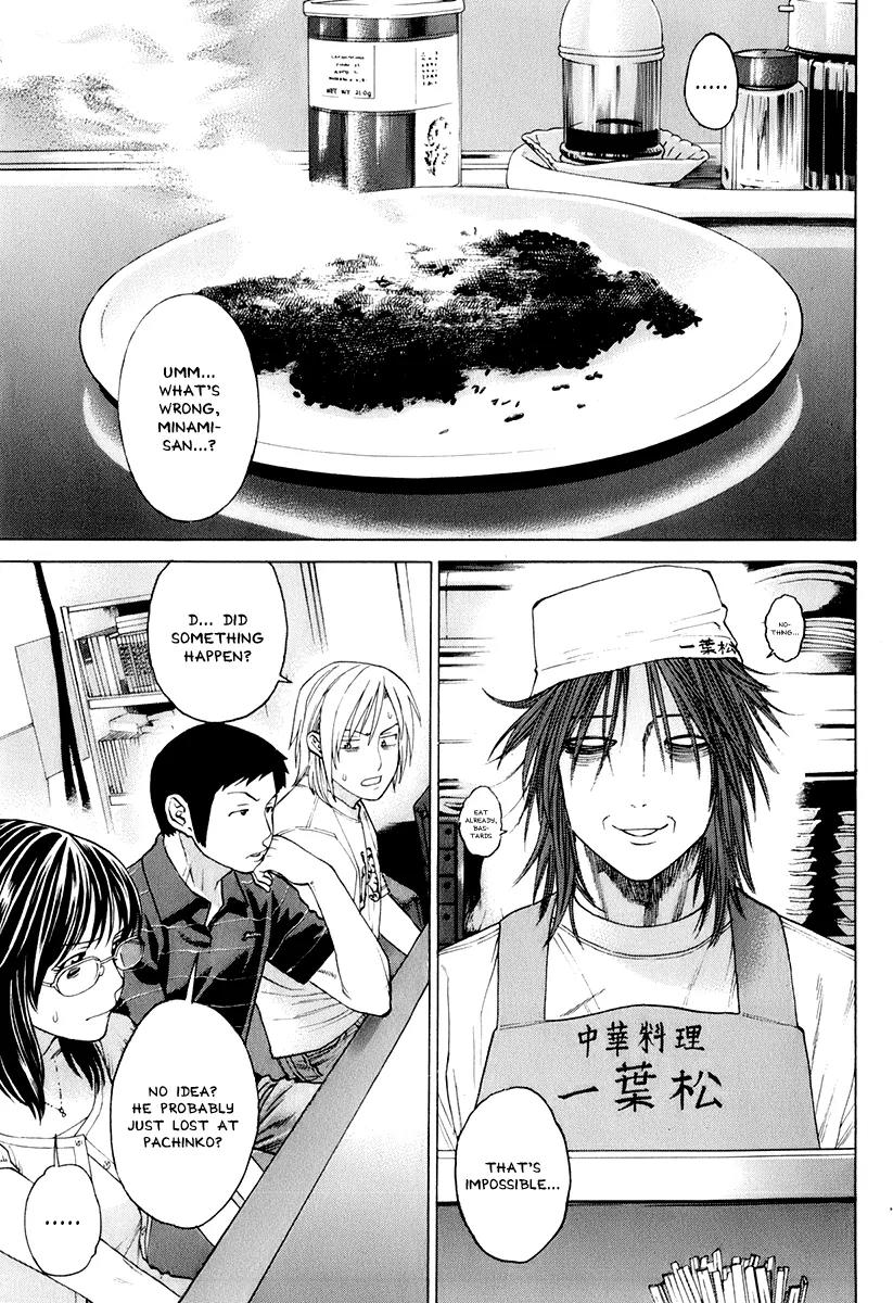 Karate Shoukoushi Kohinata Minoru Chapter 301 page 5 - Chapter 301 : Separation