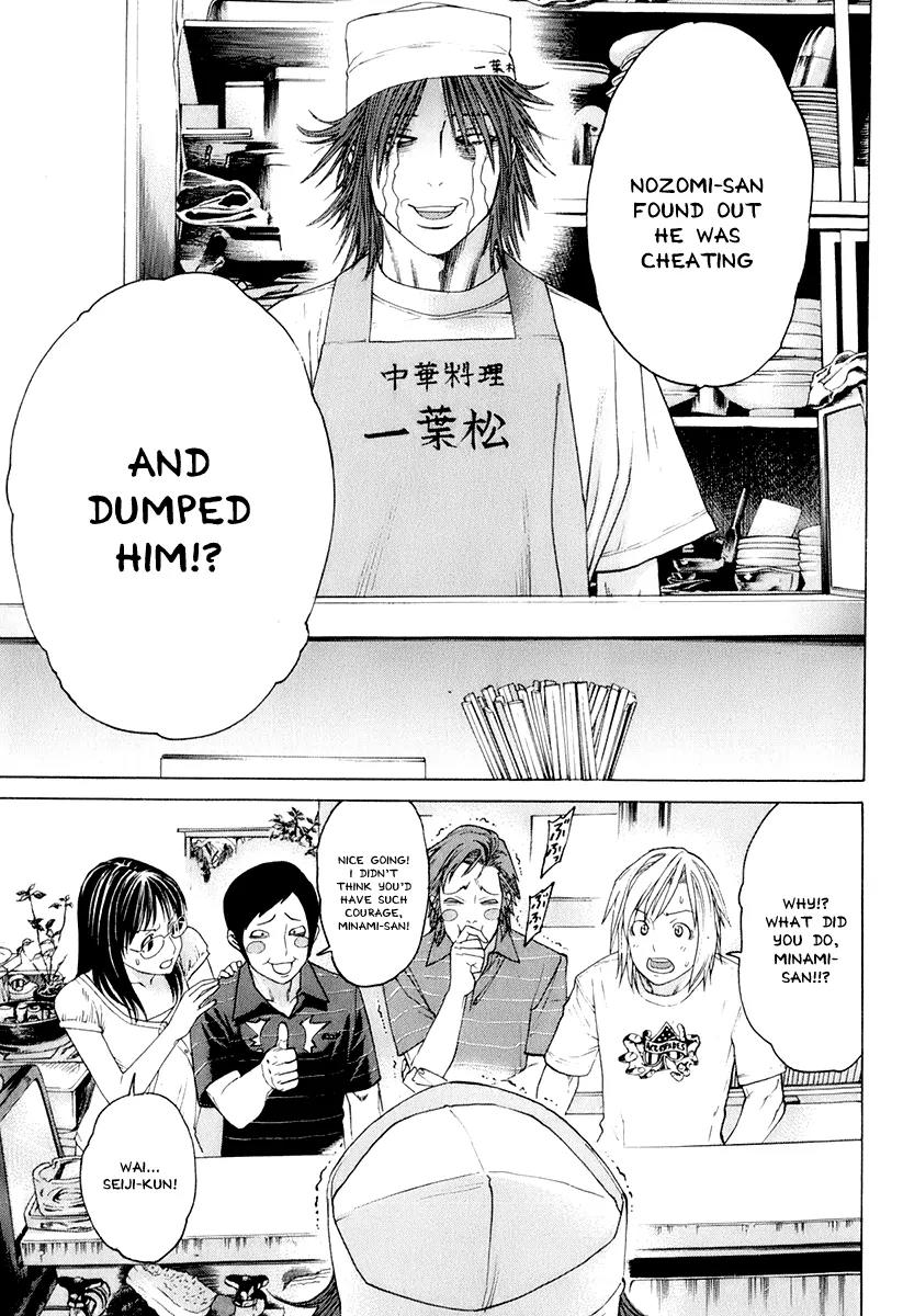 Karate Shoukoushi Kohinata Minoru Chapter 301 page 7 - Chapter 301 : Separation