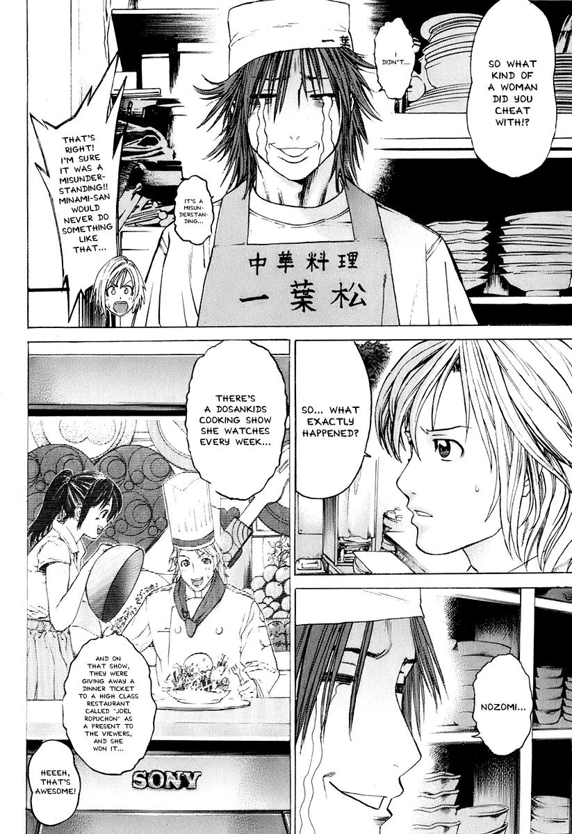 Karate Shoukoushi Kohinata Minoru Chapter 301 page 8 - Chapter 301 : Separation