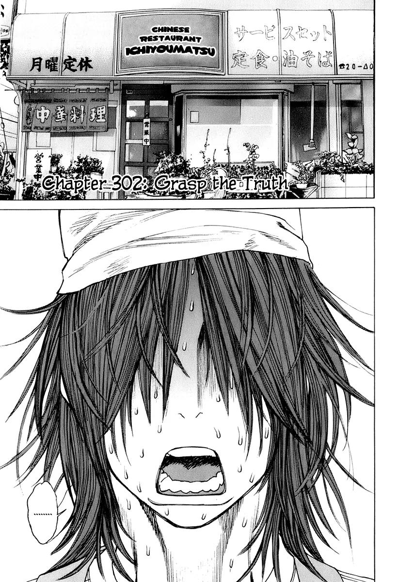 Karate Shoukoushi Kohinata Minoru Chapter 302 page 1 - Chapter 302 : Grasp the Truth