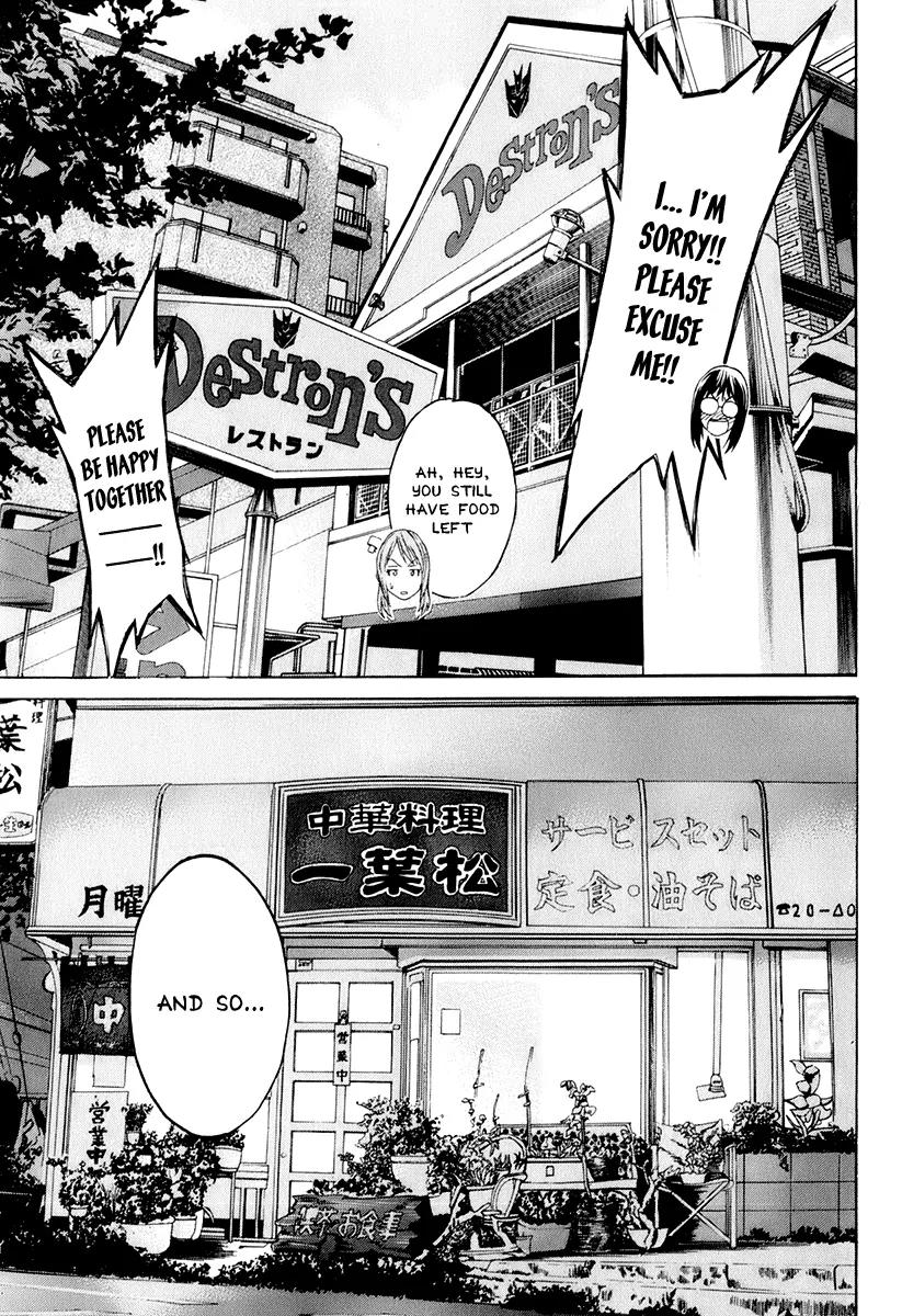 Karate Shoukoushi Kohinata Minoru Chapter 302 page 13 - Chapter 302 : Grasp the Truth