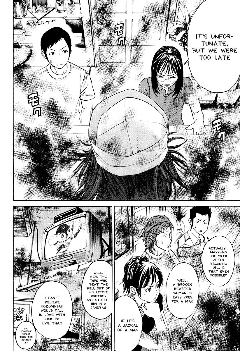Karate Shoukoushi Kohinata Minoru Chapter 302 page 14 - Chapter 302 : Grasp the Truth