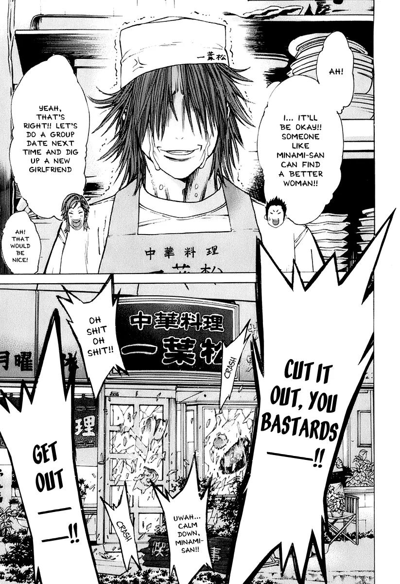 Karate Shoukoushi Kohinata Minoru Chapter 302 page 15 - Chapter 302 : Grasp the Truth