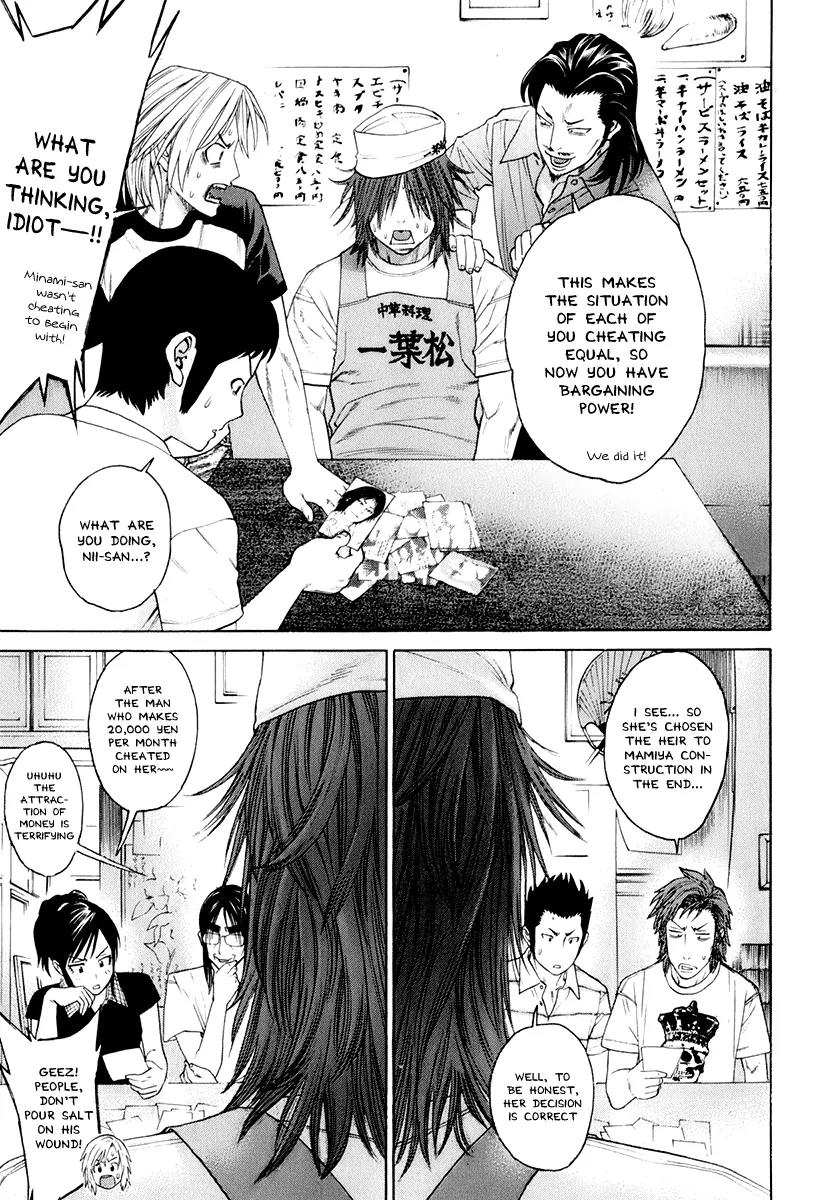 Karate Shoukoushi Kohinata Minoru Chapter 302 page 3 - Chapter 302 : Grasp the Truth