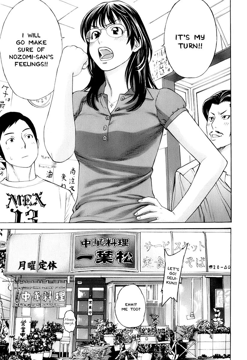 Karate Shoukoushi Kohinata Minoru Chapter 302 page 5 - Chapter 302 : Grasp the Truth