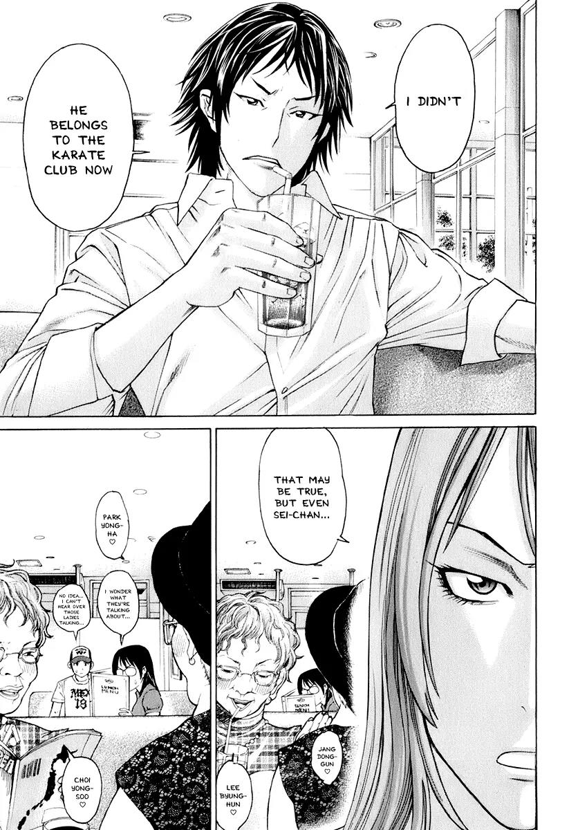 Karate Shoukoushi Kohinata Minoru Chapter 302 page 7 - Chapter 302 : Grasp the Truth