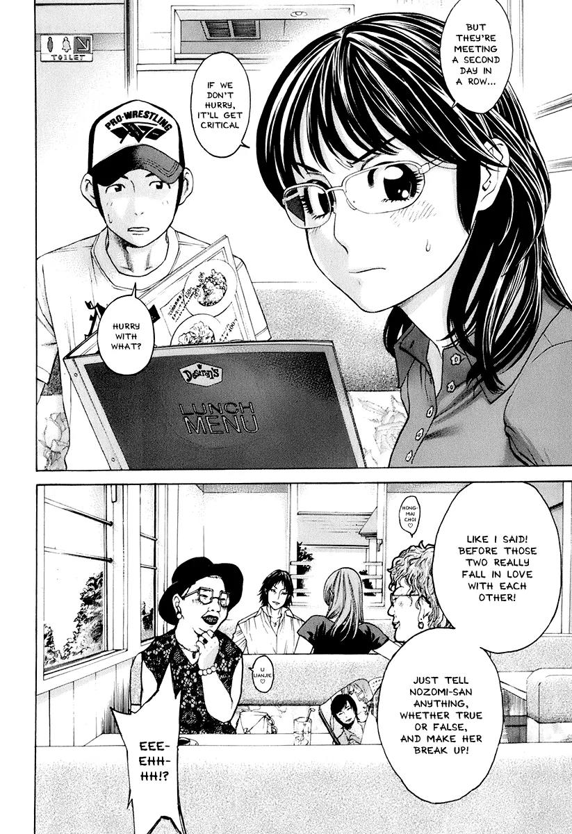 Karate Shoukoushi Kohinata Minoru Chapter 302 page 8 - Chapter 302 : Grasp the Truth
