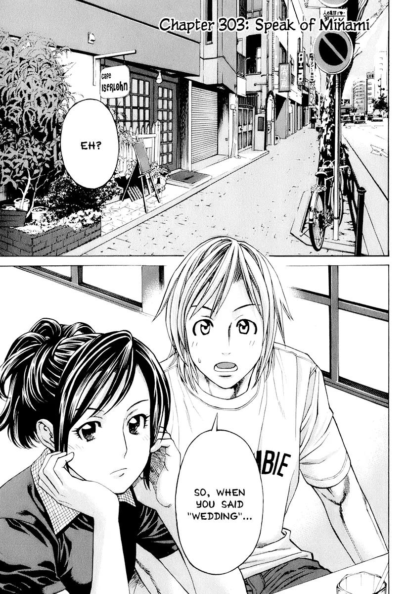Karate Shoukoushi Kohinata Minoru Chapter 303 page 1 - Chapter 303: Speak of Minami