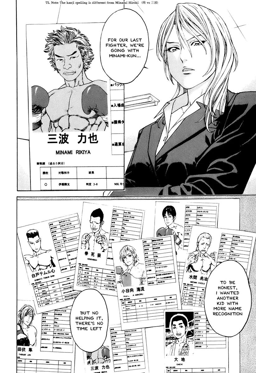 Karate Shoukoushi Kohinata Minoru Chapter 303 page 16 - Chapter 303: Speak of Minami